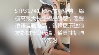 4/12最新 性感少妇皮肤白皙身材不错黑丝情趣性感的大屁股可抽插VIP1196