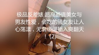 【跟没有血缘关系的哥哥来一发应该没有关系吧】无毛逼漂亮骚妹妹故意勾引哥哥在他面前自慰被操国语