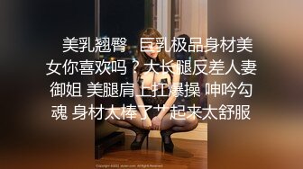 杏吧传媒出品心机婊眼镜白领小姐姐真实勾引公司经理 舔逼内射激情拉满720P高清原版