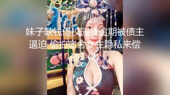 【新片速遞】 约操漂亮大奶少妇 面对镜头还有点害羞 被各种姿势无套输出 稀毛鲍鱼