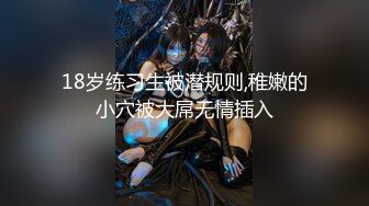 【❤️性福勃士极品性爱❤️】台湾のAV男优『林宽』最强性技巧教学私拍淫乱激操性爱联谊 (5)