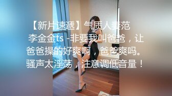 偷窥表妹洗澡并无套侵入18岁粉嫩柔弱的表妹身体,一边哄一边操一边哭真是刺激