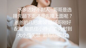 豪乳美女边给打电话边吃大肉棒