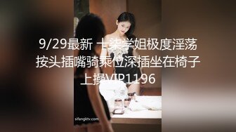 3/14最新 男的看了就受不了掏出鸡巴用力深深捅进去啪啪VIP1196