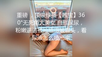 映秀传媒 YSCM-103 女儿的诱惑-百川麻衣