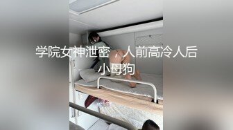 【新片速遞】 吸毒后3P乱交 迷迷糊糊地【稀有资源流出】一个干少妇 一个在偷拍 轮流着干她，大奶子少妇的侧脸很立体非常美，叫床麻酥酥地[1.23G/MP4/10:25]