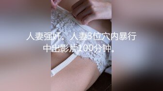 超高颜值女神带着闺蜜户外露出明星颜值御姐『Dirty劳拉』天花板级尤物，玩的开放的开，大屌撑满润滑湿暖蜜穴 (1)