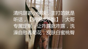 重磅！神仙颜值 绝美~【涂涂】黑丝美腿嫩穴~狂震猛插潮喷~