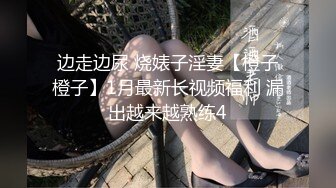 超刺激贴B拍 中学妹纸拉屎好严重的痔疮 