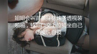 纯欲少女！【闻闻酱】丝袜足交~约啪炮友无套内射~道具自慰，好可爱的学生妹，让人心动不已 (1)