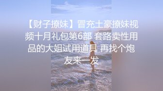 【自整理】口活无敌的女主播，能吸干男人的精液，沾满粘液的大屁股，能吃屌男人的大肉棒！【81V】 (27)