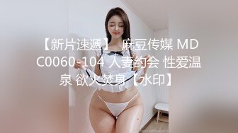 【新速片遞】 酒店约炮白白嫩嫩的美女同事❤️把她的小嫩B玩的通红完美露脸