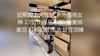 国产麻豆AV MDX MDX0104 银河会的神秘榜首 老千激操狂赌女王 沈娜娜