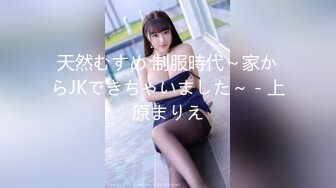 蜜桃传媒 PMC-213 漂亮继女不叫爸爸被怒操