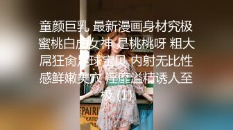 源码自录 阿黑颜反差婊【施施】戴狗链遛狗 无套啪啪口爆 6-16至7-18 【45V】 (732)