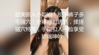 裸体主妇～荒川区 美波桃（25）