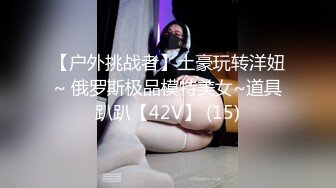 刚入行的懵懂学妹