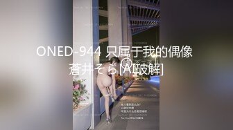 STP28669 大波浪新人极品御姐！扭动小腰慢慢脱光！掰开紧致小穴，手指插入扣弄，翘起屁股后入特写 VIP0600