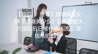 东莞东城女炮友镜子口交