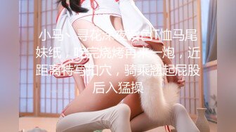 【新片速遞】 ✨爆顶身材水嫩美乳极品网黄福利姬「姬子猫」「Hime Tsu」OF大尺度私拍 白虎名器肛穴自慰双插【第六弹】(20v)