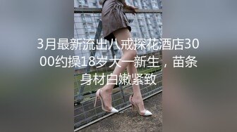 最新2021级完美女神【91蜜桃】大尺度性爱私拍_各式换装制服无套啪啪操_娇喘呻吟_淫荡美穴篇