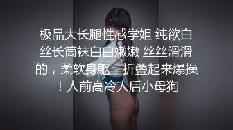 最新泄密流出约炮大神华东最帅的男人酒店约炮淫乱双飞约炮各种学生妹 (1)