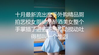 极品大胸妹子沉迷美乳上下其手妹子直呼你手冰凉配合投入娇喘不断