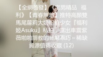 极品短发女神 神似柳岩 模特身材 美乳翘臀大长腿