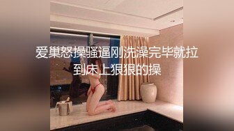 【某某门事件】第245弹 中国美院教授赵爱民 强奸女研究员马敏蔚 流出不雅视频遭疯传 (1)