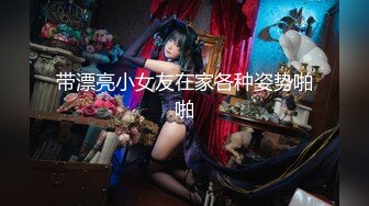 日常更新2023年10月16日个人自录国内女主播合集【163V】 (90)