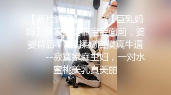 推特动感裸舞小美女 玉米yum_707 单品裸舞完整 新年裸舞祝福 (2)