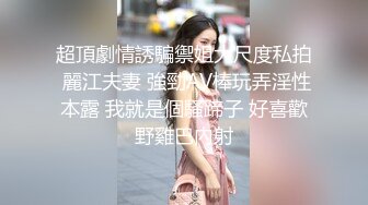 ❤️√全网极品大美女~满屏大长腿~奶子圆又挺无毛一线天 红底高跟~掰穴大口吃鸡 掰腿后入劲爆啪啪~爽~ (1)