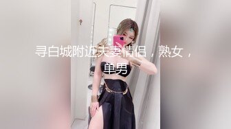 杭州小少妇很有味，第三集