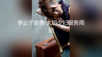 【推荐】女神视觉盛宴 打飞机必射资源