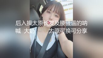 02萝莉室内3P啪啪第一场，制服诱惑口交足交被小哥激情爆草呻吟，无毛骚逼使劲抠电击棒弄奶子骚逼抽搐