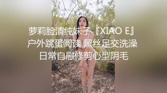 百度云泄密》清纯少妇被绿帽老公下药迷翻找单男来干自己在旁边拍