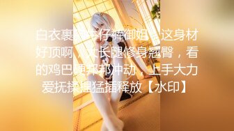 #豚豚创媒 暗夜金钱游戏 - 韩宝儿