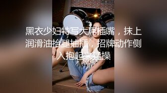 南京烈女妖TS上莓 性感小蛮腰火烈嘴唇，握着大长鸡巴猛烈摇甩，这架势一般直男招不住啊！