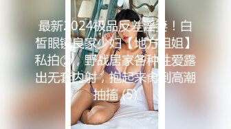 【极品校花女神】窈窕长腿丝袜控女神《黑夜色色》琳琅满目情趣诱惑 蜜穴淫液溢流成河 爆发潮吹激挛蜜臀