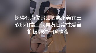 我要干爆你们女神！”男子尾随正妹回家用肉棒收服她