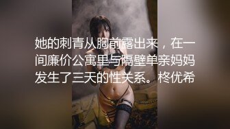 居家摄像头破解！精力旺盛小少妇 光着身子躺床上看黄片 跳蛋自慰手法相当熟练！