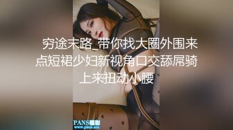 【OnlyFans-Yuzukitty柚子猫】尝试一下轻度SM