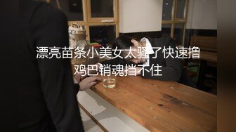 【新速片遞】  混社会的纹身精神小妹，一边喂哇哇奶奶，一边别大哥狂艹，还直呼“受不了了，不要，不要，慢点”太刺激了！[23.77M/MP4/00:00:44]