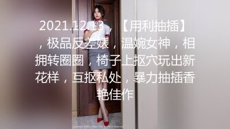 无水印12/29 大奶子好诱人无毛白虎逼性感粉嫩道具自慰呻吟让狼友调教VIP1196