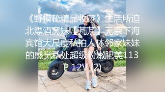 ★☆全网推荐☆★万人求购P站女族性爱专家，极品反差骚妻【静芸】解锁私拍②，灵活长舌性感少妇的顶级口交侍奉，啪啪啪全自动榨精机 (9)