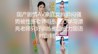 《极品CP??重磅泄密》厕拍达人景区女公厕双机位偸拍后续8??各种高质量气质小姐姐方便~姿态百出赏逼赏脸有美女有极品逼