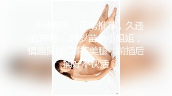 『仙仙桃』洛丽塔裙坐椅子定制私拍 唯美清纯反差 超嫩性感白虎穴水晶棒紫薇插出白浆 白丝萝莉小公主超可爱