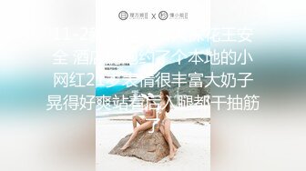 香蕉視頻傳媒 XJX0156 外送茶家教奶大活好爆漿