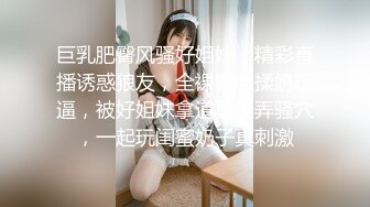 STP26348 ?网红女神? 最新挑战超人气爆乳貌美少女▌小桃酱▌女性私处按摩终极体验 按摩师精液滋养蜜穴 内射蜜壶爽翻天