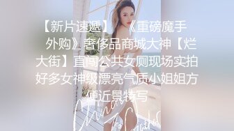 ☆福利分享☆★大神潜入商场女厕偷拍多位美女嘘嘘差点被一个机灵鬼发现 (1)